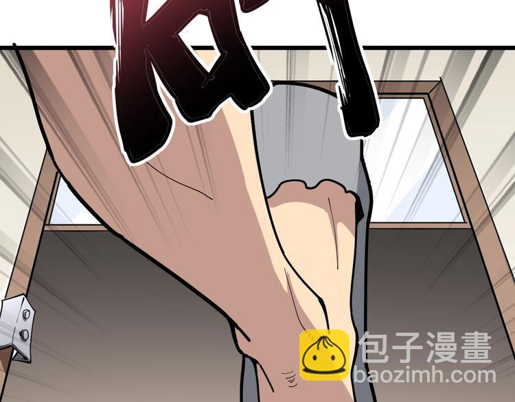 第64话 八百万冤大头(1/4)-第65话