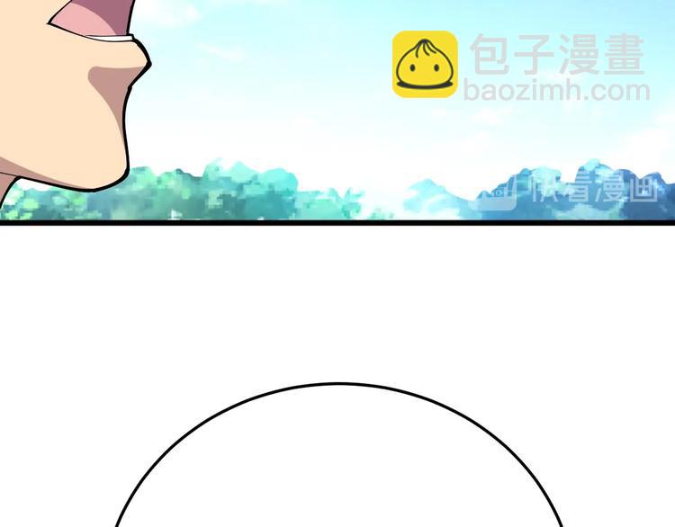 第66话 骑上我心爱的小摩托(1/4)-第67话