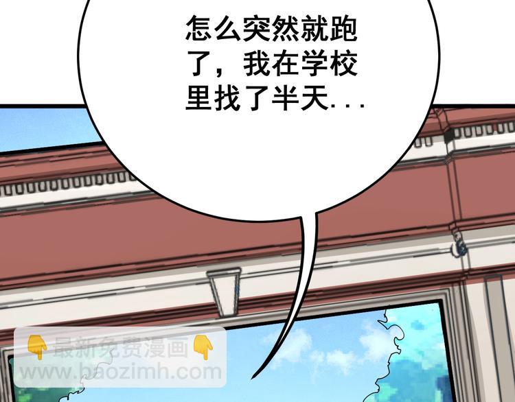 第66话 骑上我心爱的小摩托(1/4)-第67话