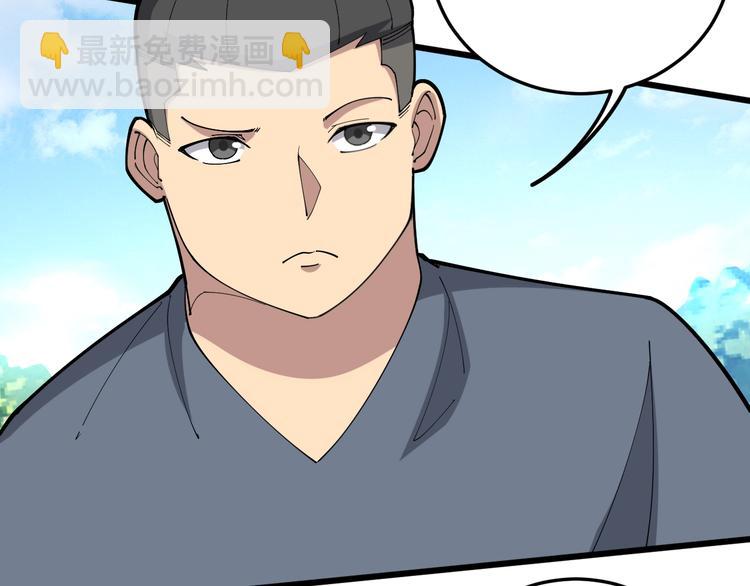 第66话 骑上我心爱的小摩托(1/4)-第67话
