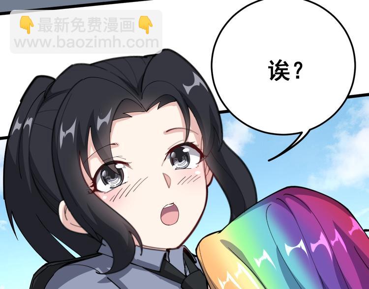 第66话 骑上我心爱的小摩托(1/4)-第67话