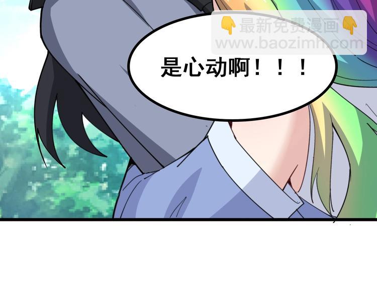 第66话 骑上我心爱的小摩托(1/4)-第67话