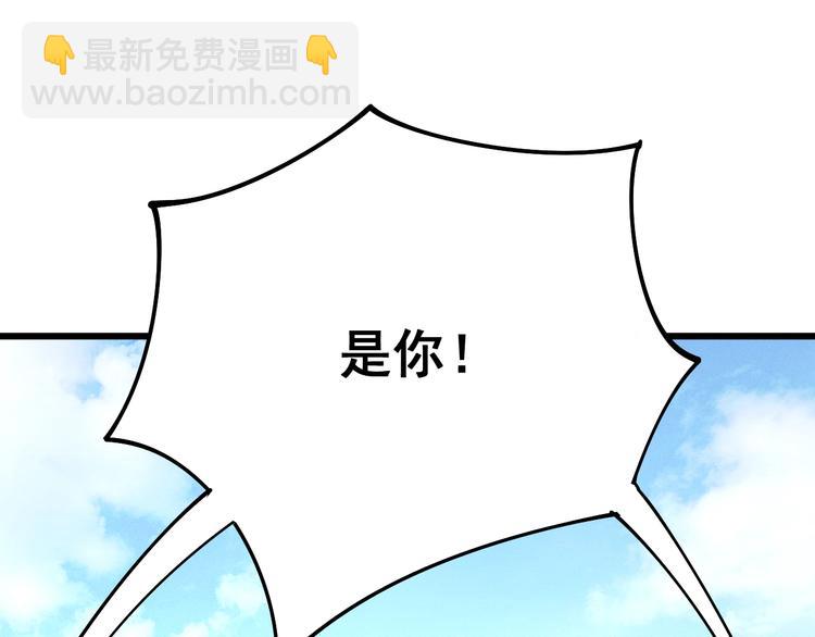 第66话 骑上我心爱的小摩托(1/4)-第67话