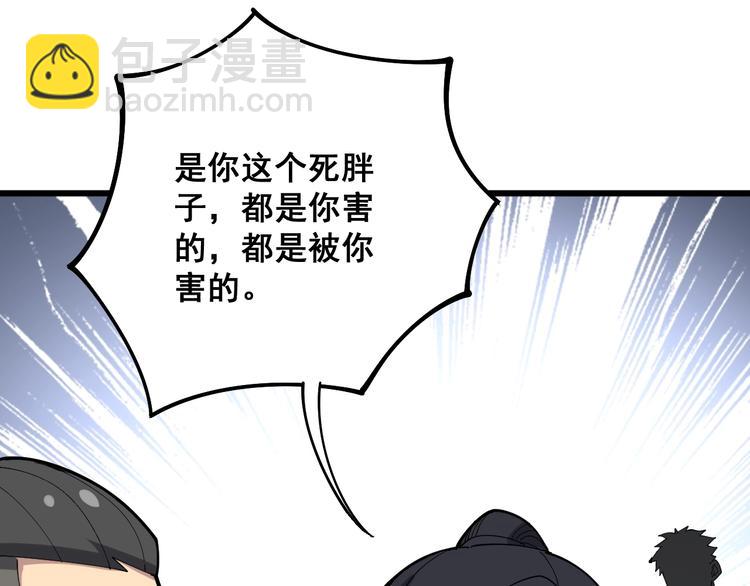 第66话 骑上我心爱的小摩托(1/4)-第67话