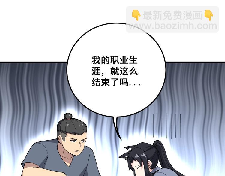 第66话 骑上我心爱的小摩托(1/4)-第67话