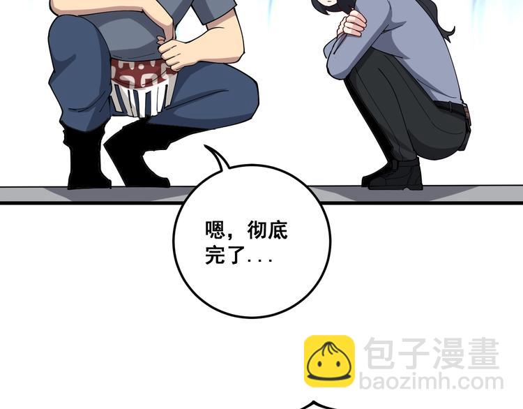 第66话 骑上我心爱的小摩托(1/4)-第67话