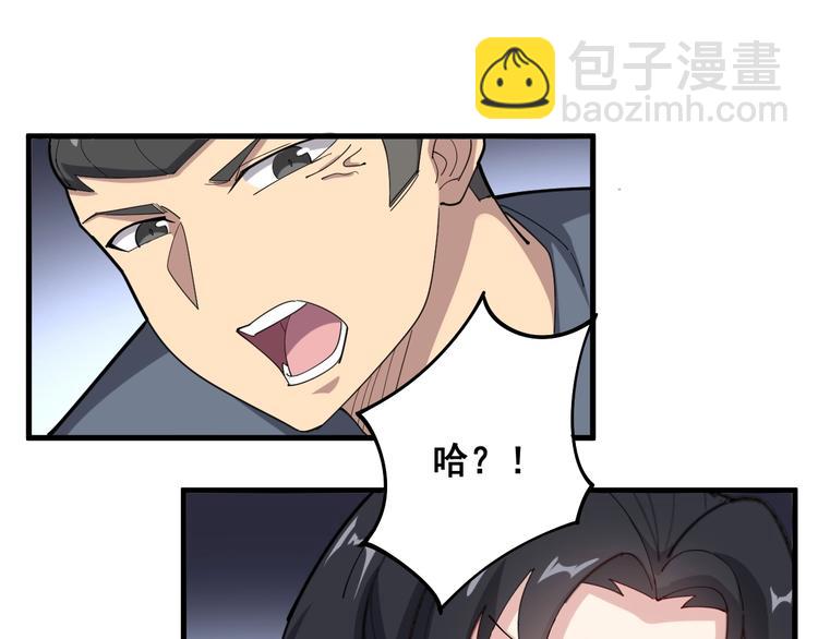 第66话 骑上我心爱的小摩托(1/4)-第67话