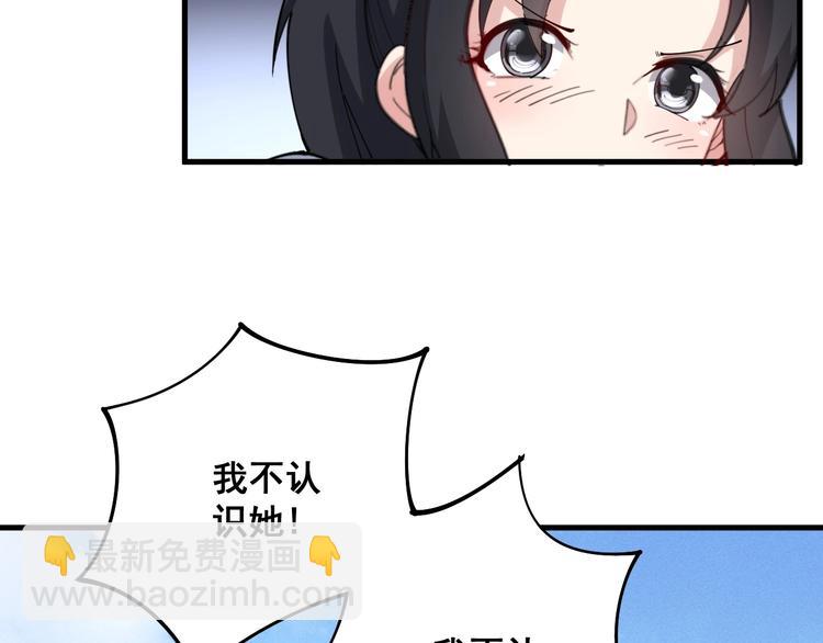 第66话 骑上我心爱的小摩托(1/4)-第67话