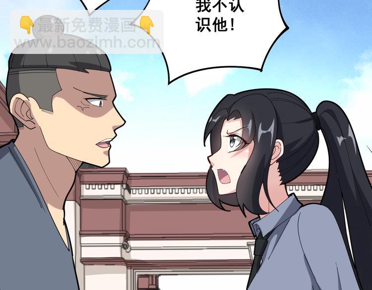第66话 骑上我心爱的小摩托(1/4)-第67话