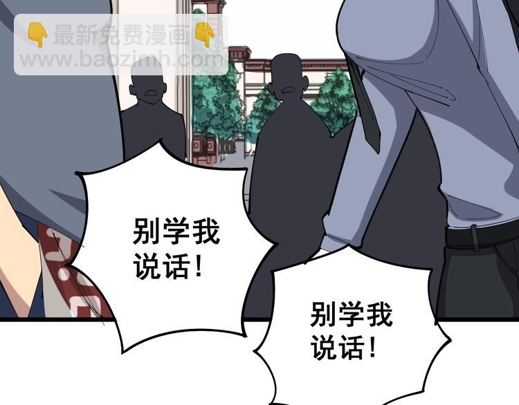 第66话 骑上我心爱的小摩托(1/4)-第67话