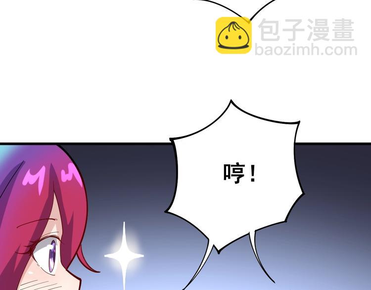 第66话 骑上我心爱的小摩托(1/4)-第67话