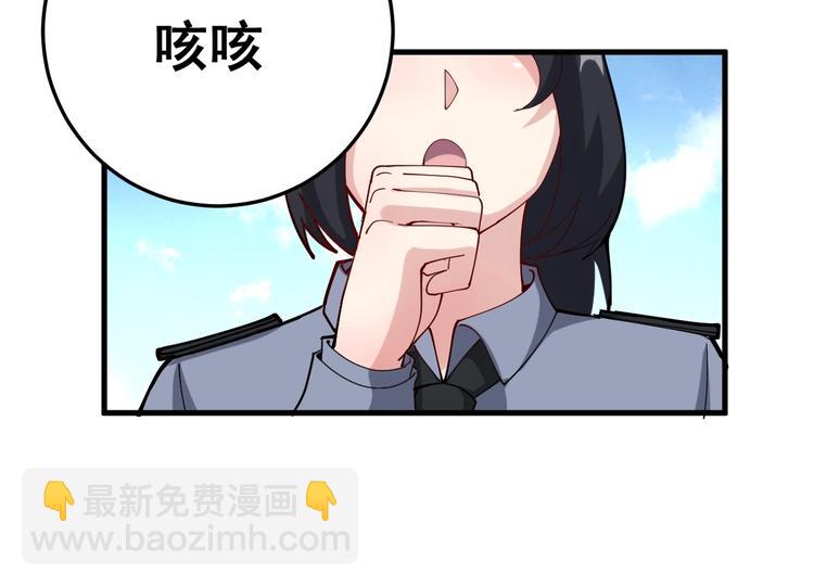 第66话 骑上我心爱的小摩托(1/4)-第67话