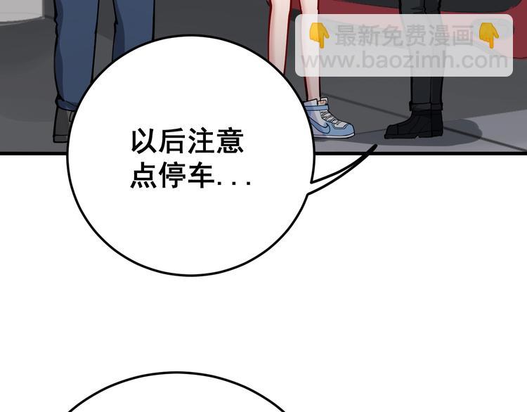 第66话 骑上我心爱的小摩托(1/4)-第67话