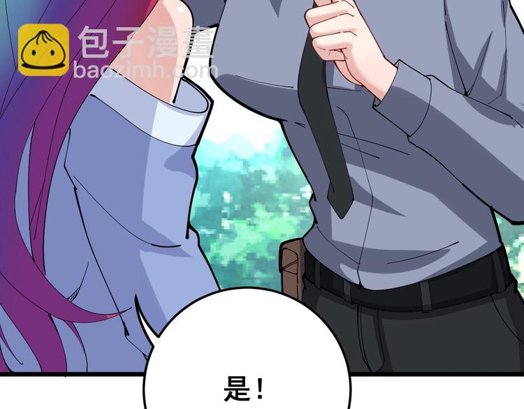 第66话 骑上我心爱的小摩托(1/4)-第67话