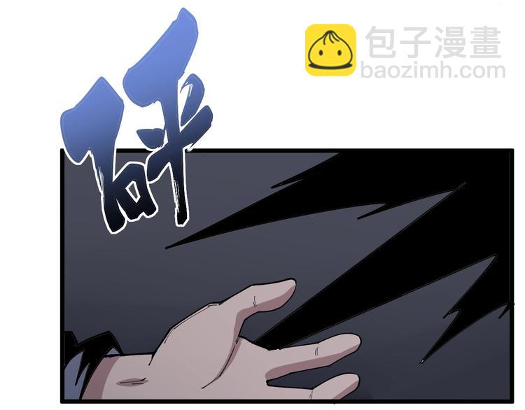 第68话 奥利给！！！(1/4)-第69话