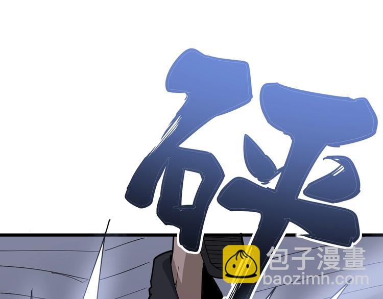 第68话 奥利给！！！(1/4)-第69话
