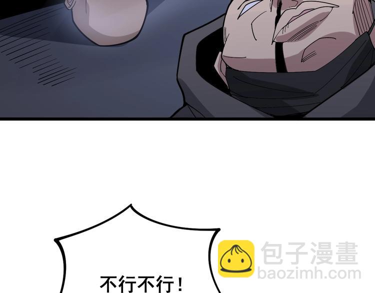 第68话 奥利给！！！(1/4)-第69话