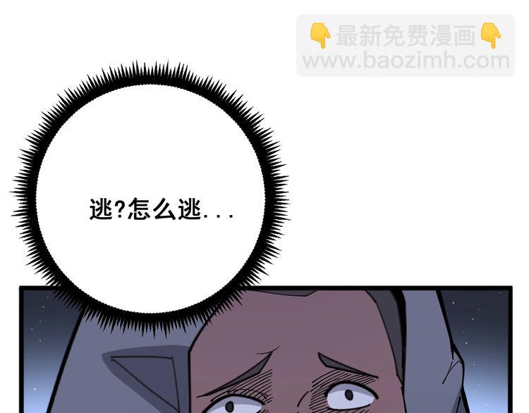 第68话 奥利给！！！(1/4)-第69话