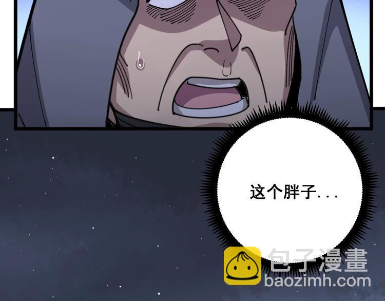 第68话 奥利给！！！(1/4)-第69话