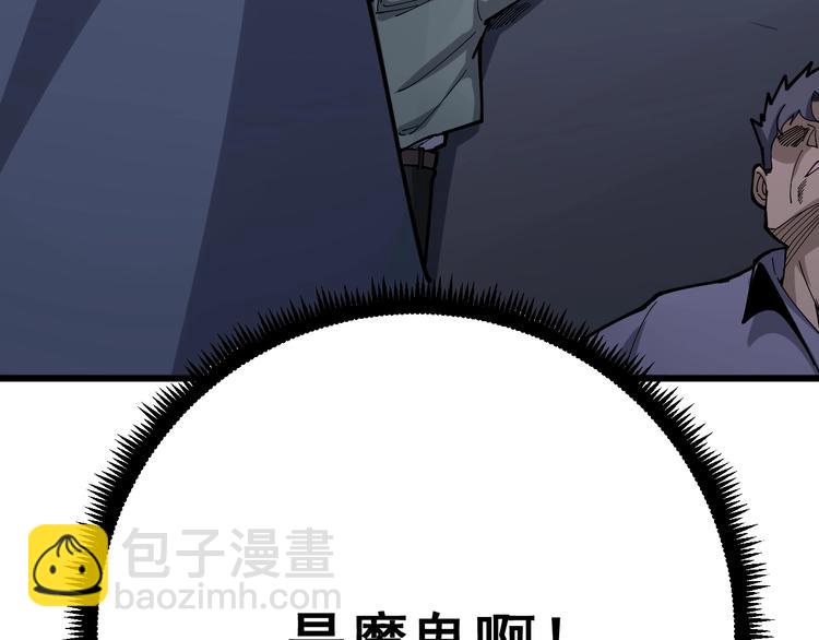 第68话 奥利给！！！(1/4)-第69话
