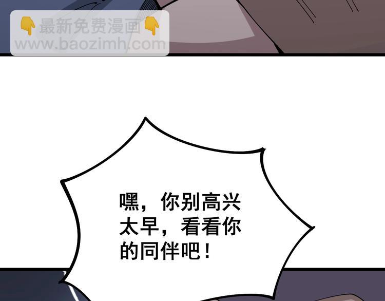 第68话 奥利给！！！(1/4)-第69话