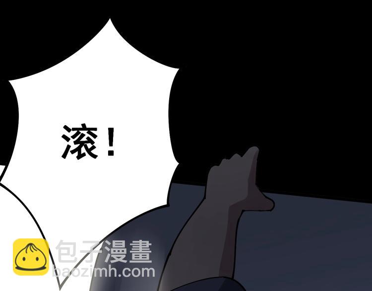 第68话 奥利给！！！(1/4)-第69话