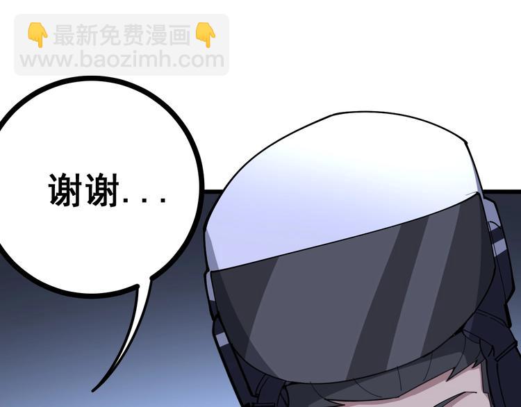 第68话 奥利给！！！(1/4)-第69话