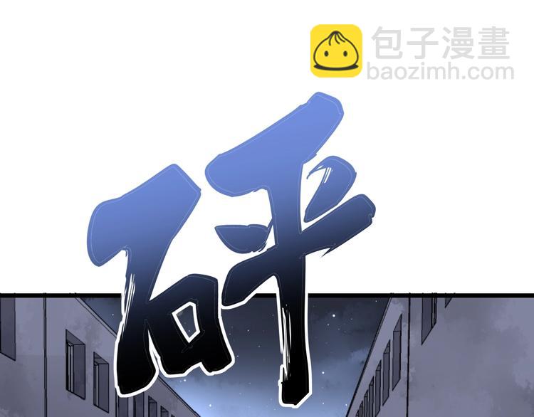 第68话 奥利给！！！(1/4)-第69话