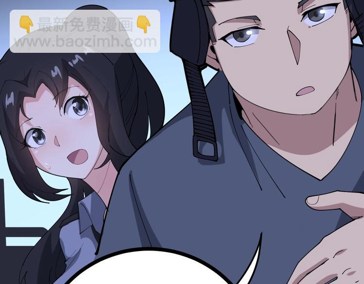 第68话 奥利给！！！(1/4)-第69话