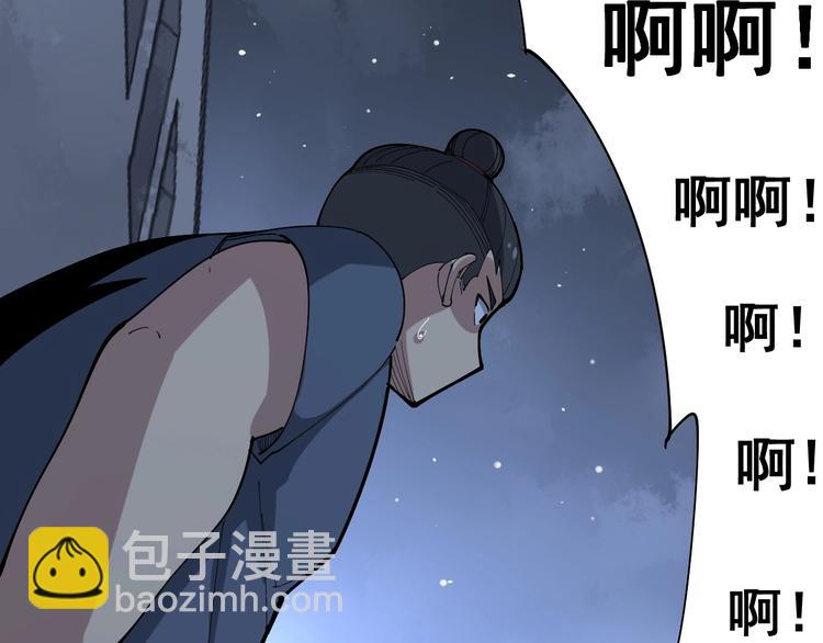 第70话 还有意外收获？！(1/3)-第71话