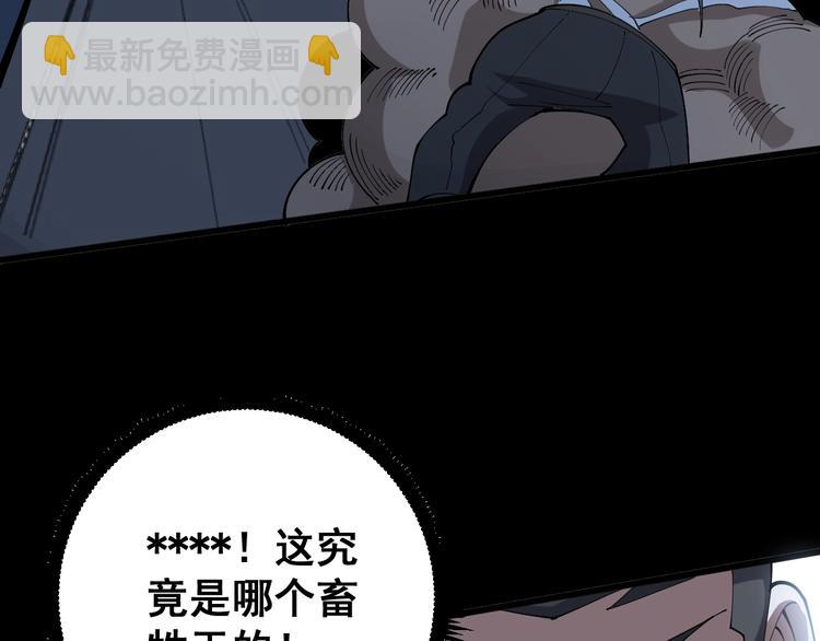 第70话 还有意外收获？！(1/3)-第71话
