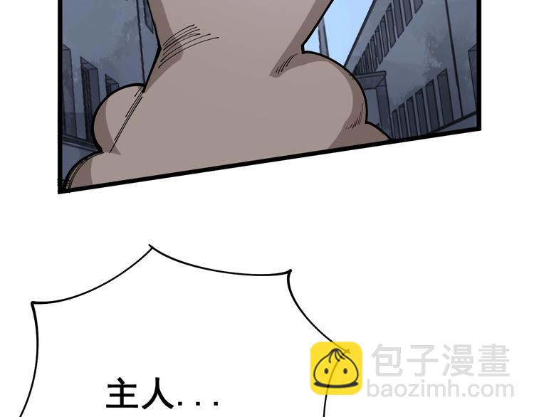 第70话 还有意外收获？！(1/3)-第71话