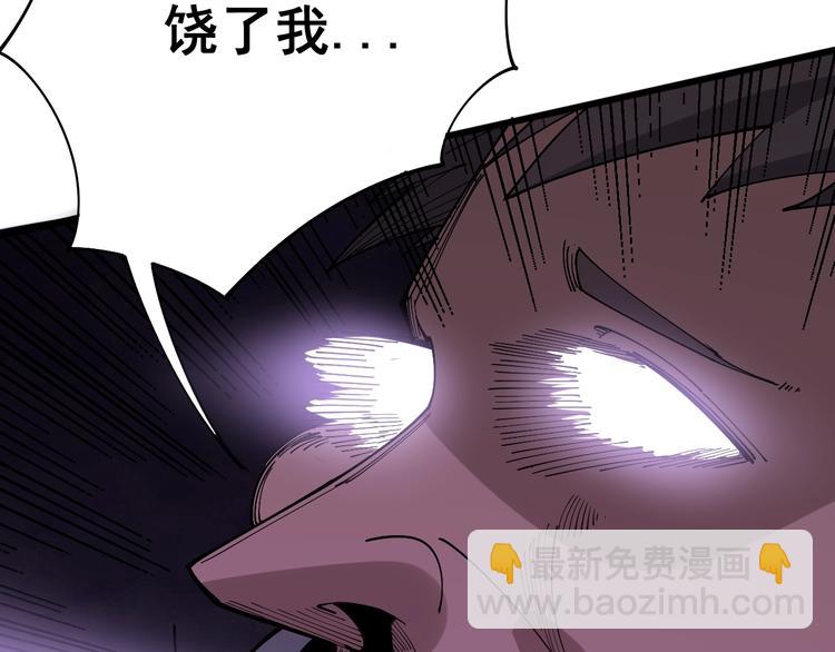 第70话 还有意外收获？！(1/3)-第71话