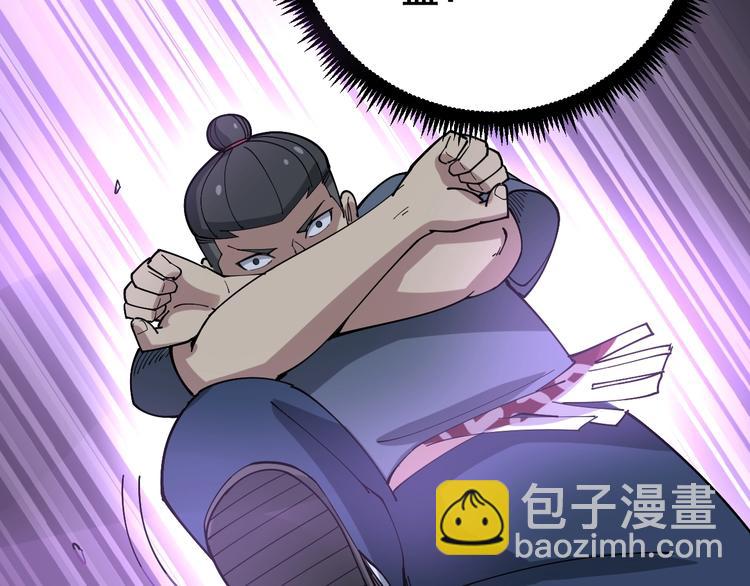 第70话 还有意外收获？！(1/3)-第71话