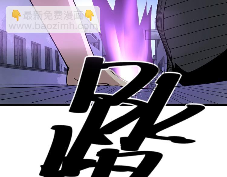 第70话 还有意外收获？！(1/3)-第71话