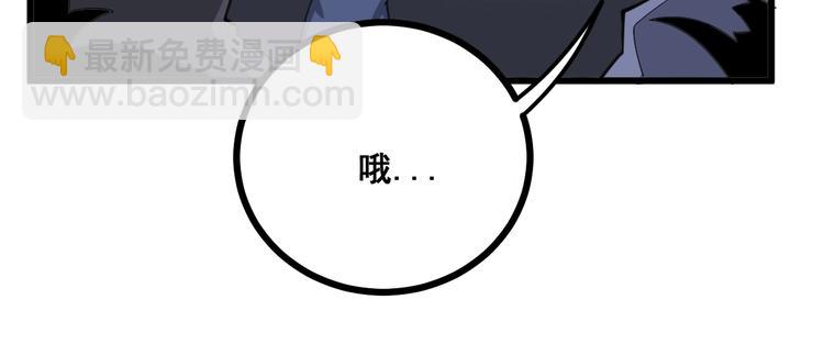 第70话 还有意外收获？！(1/3)-第71话