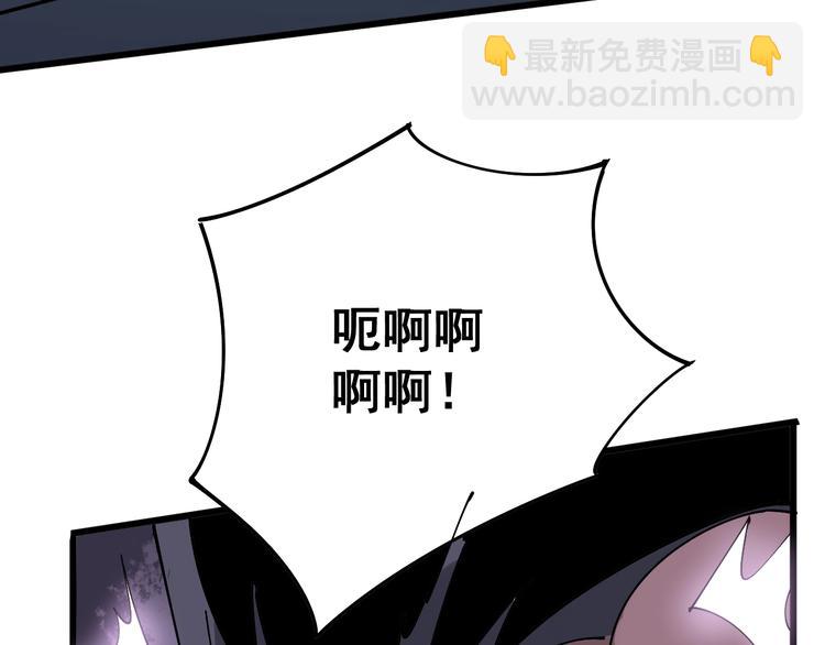 第70话 还有意外收获？！(1/3)-第71话