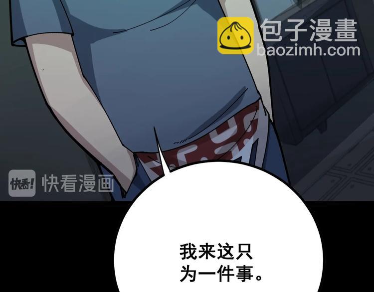 第72话 &ldquo;朗奴基斯の枪&rdquo;(1/4)-第73话