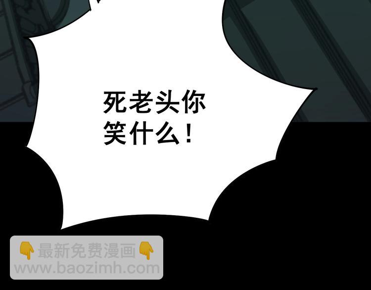 第72话 &ldquo;朗奴基斯の枪&rdquo;(1/4)-第73话