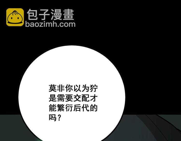 第72话 &ldquo;朗奴基斯の枪&rdquo;(1/4)-第73话