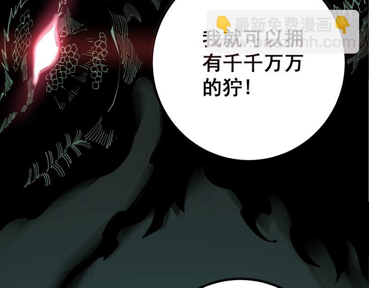 第72话 &ldquo;朗奴基斯の枪&rdquo;(1/4)-第73话