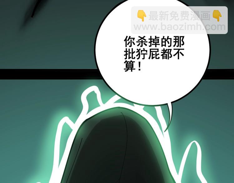 第72话 &ldquo;朗奴基斯の枪&rdquo;(1/4)-第73话