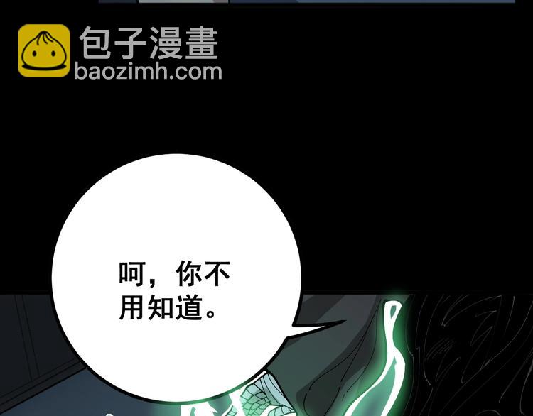 第72话 &ldquo;朗奴基斯の枪&rdquo;(1/4)-第73话