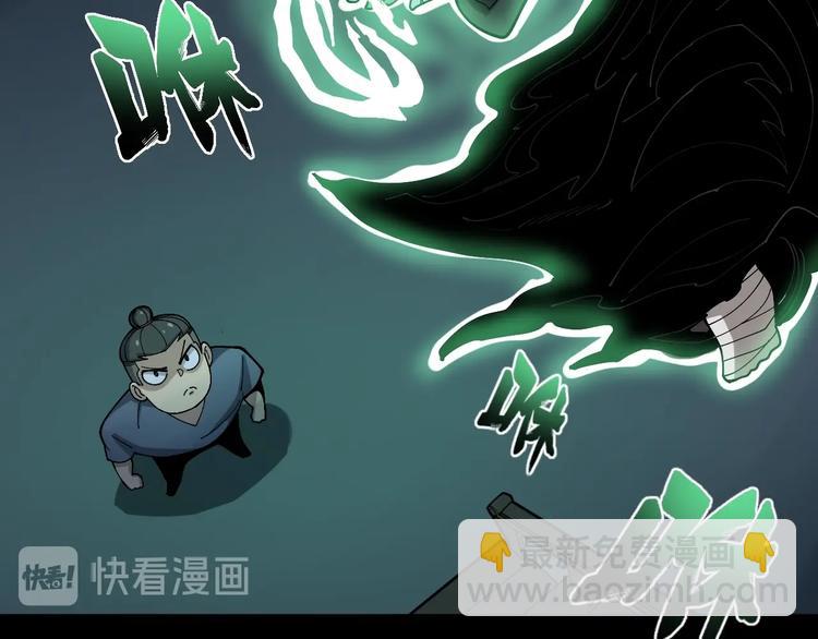 第72话 &ldquo;朗奴基斯の枪&rdquo;(1/4)-第73话