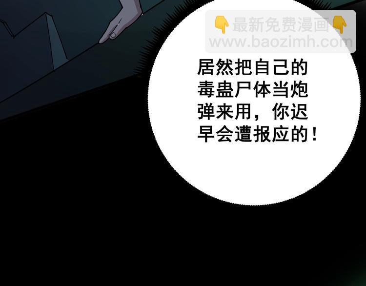 第72话 &ldquo;朗奴基斯の枪&rdquo;(1/4)-第73话