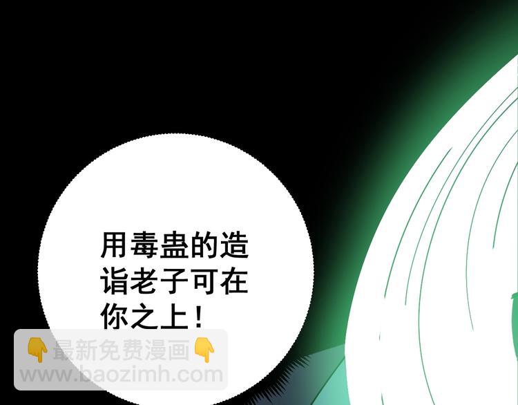 第72话 &ldquo;朗奴基斯の枪&rdquo;(1/4)-第73话