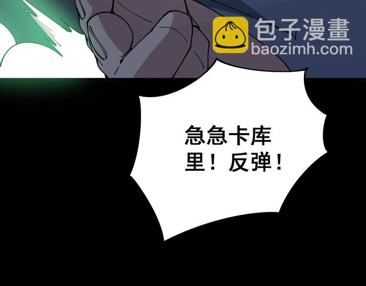 第72话 &ldquo;朗奴基斯の枪&rdquo;(1/4)-第73话