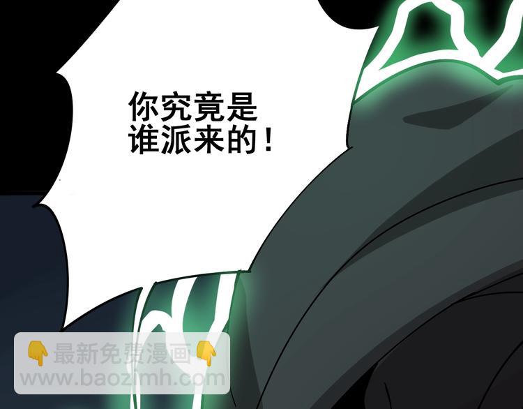 第72话 &ldquo;朗奴基斯の枪&rdquo;(1/4)-第73话
