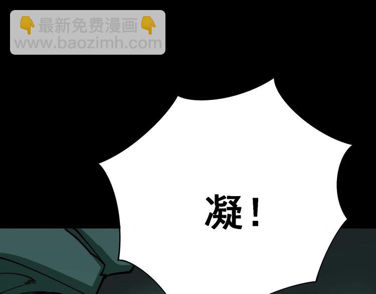 第74话 绝地反杀(1/3)-第75话
