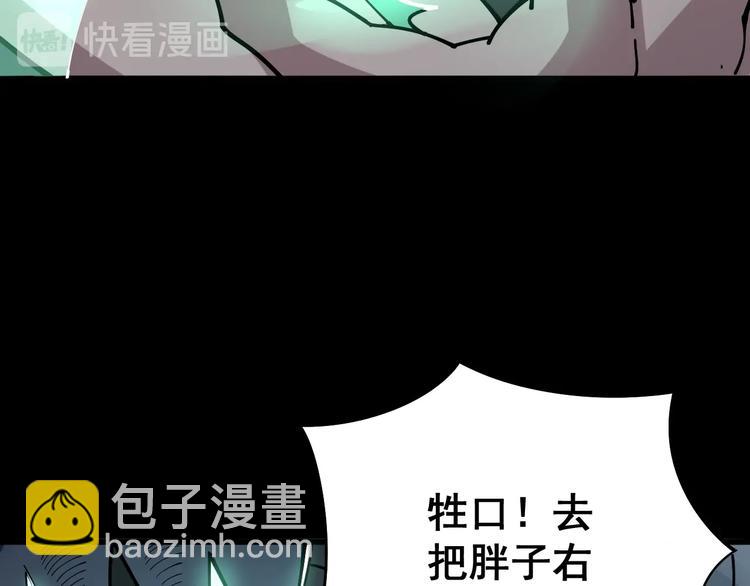 第74话 绝地反杀(1/3)-第75话